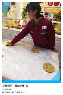 成都龙泉驿槟河片区家庭开荒保洁服务价格解析