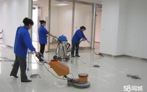 专业保洁服务全攻略 从开荒到日常，打造洁净生活空间